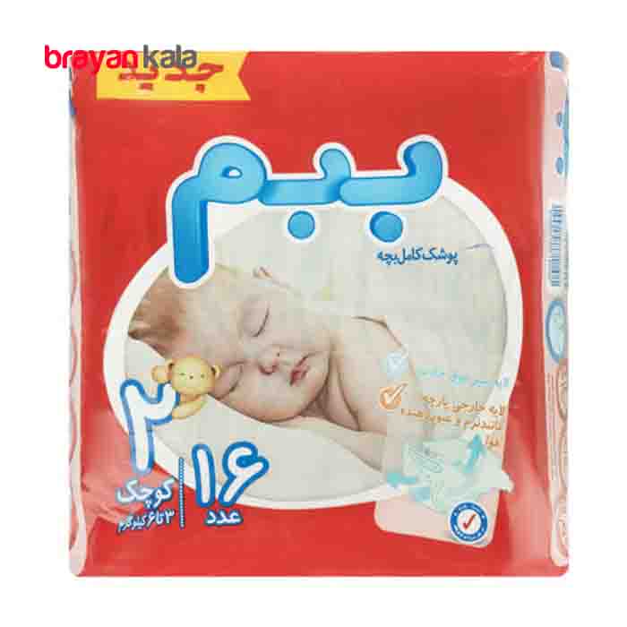 عکس اصلی پوشک ببم مدل New سایز 2 (small) بسته 16 عددی